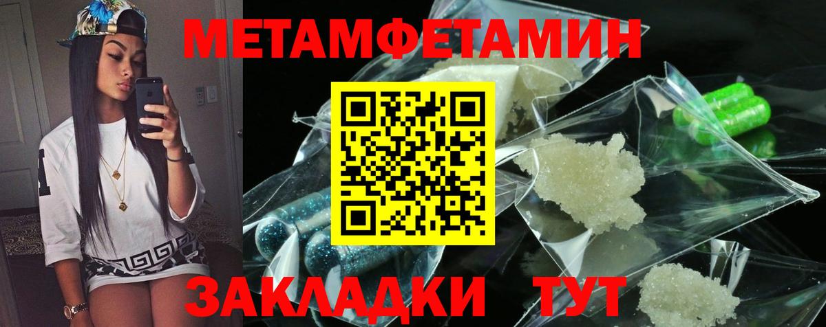 АМФЕТАМИН VHQ Павловский Посад