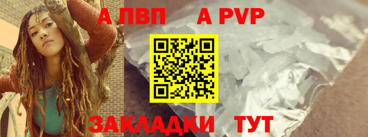 Alfa_PVP мука Павловский Посад