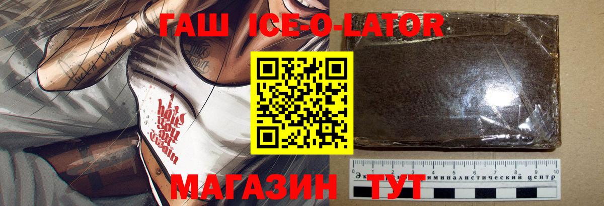 Павловский Посад  Гашиш  ГАШИШ AMNESIA HAZE  Вход с VPN  ГАШ Cannabis 