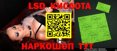 каннабис Гай