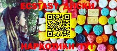 дистиллят марихуана Гатчина