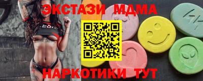 дистиллят марихуана Гатчина