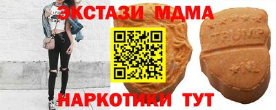 mdma Гагарин