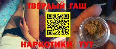 дистиллят марихуана Гатчина