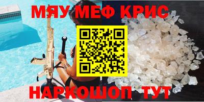 mdma Гагарин