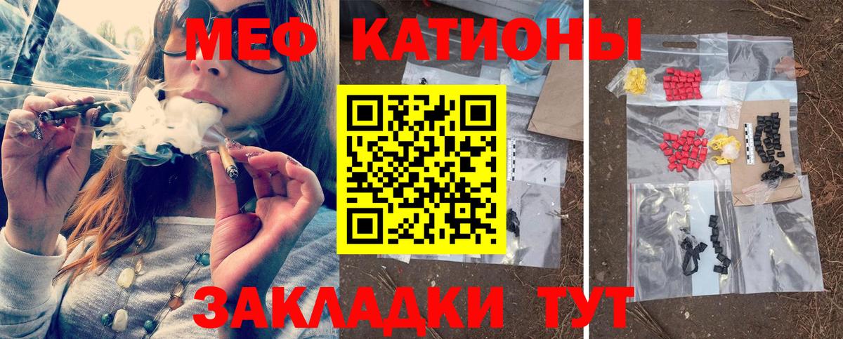 Мефедрон  Вход с VPN  Павловский Посад  МЯУ-МЯУ мука 
