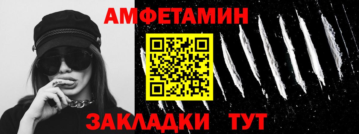 Первитин винт Павловский Посад