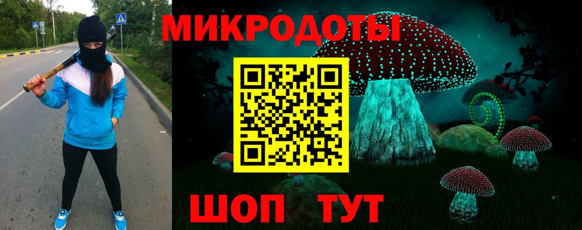 Павловский Посад  Псилоцибиновые грибы GOLDEN TEACHER  Вход с VPN 